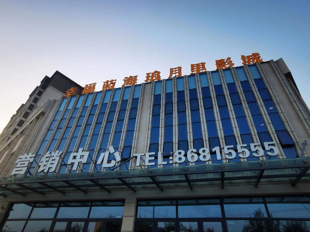 色酷电影院的相关介绍