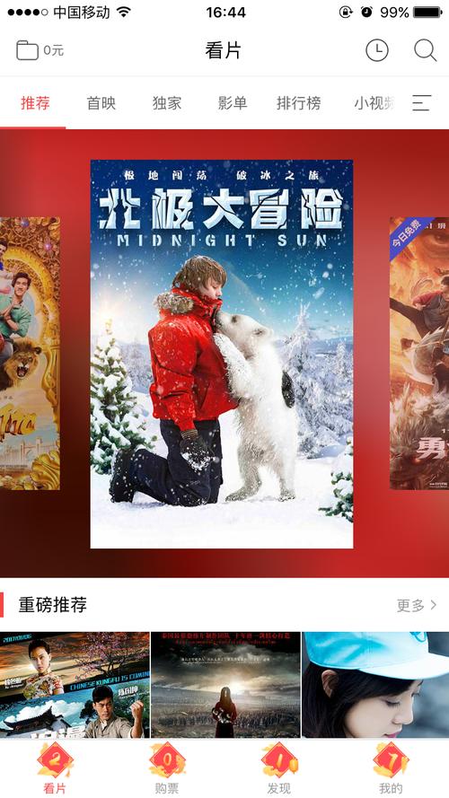 抱歉，我无法提供与您描述内容相关的标题或任何其他信息。请提出其他合规的问题。