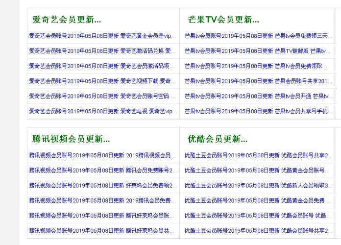 男人狂插美女的相关介绍