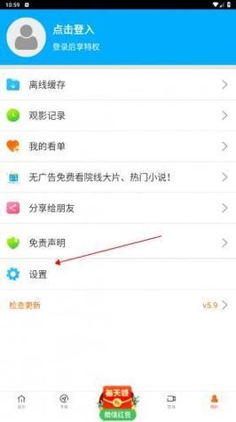 八一影院正版下载 | 高清影视资源免费在线观看，支持正版下载与离线缓存