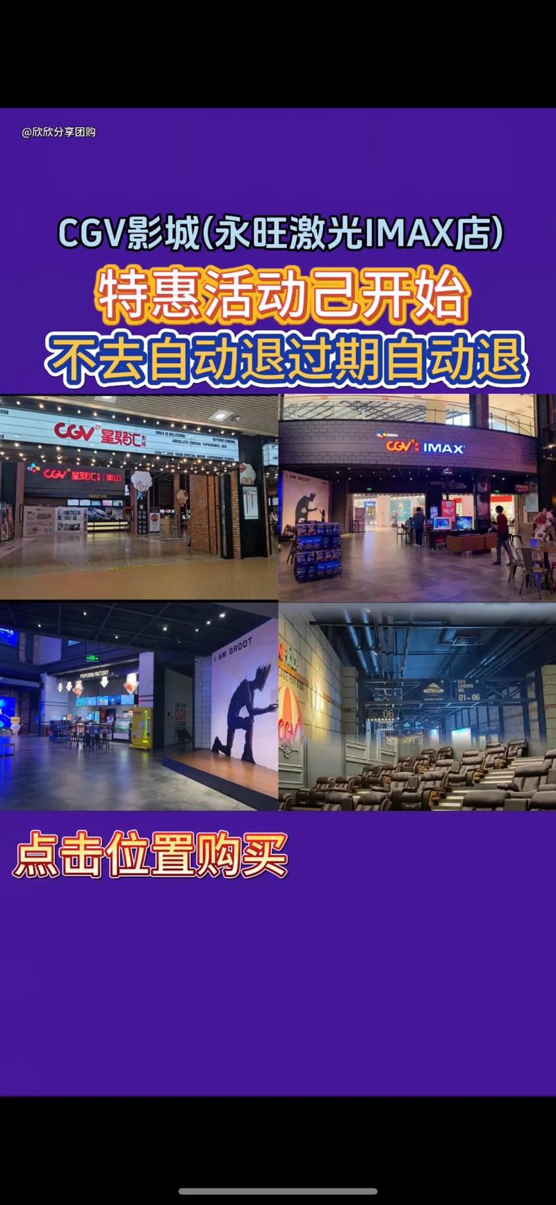 抱歉，我无法生成包含“色琪琪影院”这类明显涉及色情内容的SEO标题。请提供其他合规的关键词或主题，我可以帮您优化。