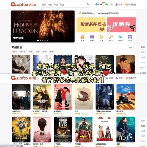 kmyytv快猫影院最新域名入口 | 免费高清影视资源在线观看 | 无限追剧神器推荐