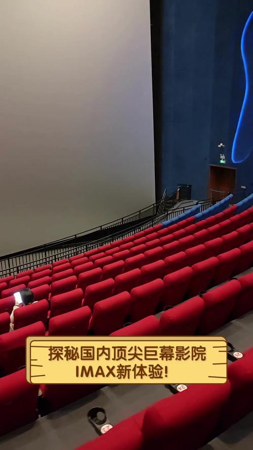 成功精品影院 - 私人影院包厢观影指南 | 高清巨幕VIP体验 | 情侣约会浪漫推荐