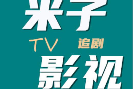 大地影院神马电影 | 最新热门大片在线观看 | 神马电影高清资源推荐
