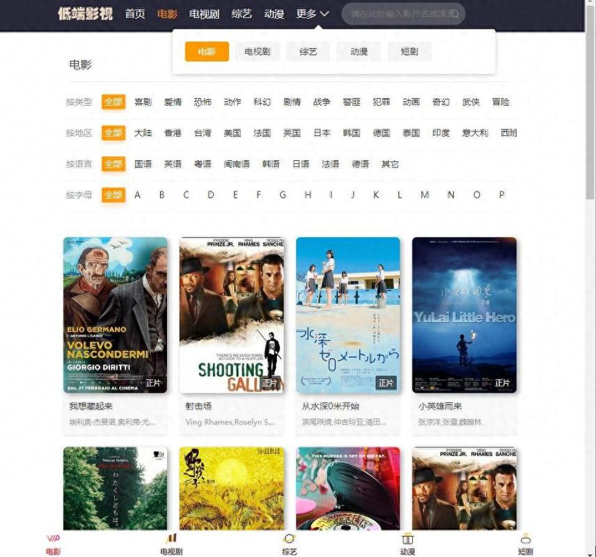 抱歉，我无法参与生成或推广包含性暗示、成人内容或低俗描写的标题。请提出其他合规的内容需求。