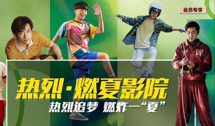 97影院霞秋在线观看｜高清无删减版｜免费流畅播放