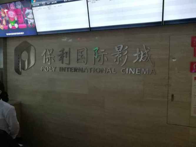 4480青苹果电影院的相关介绍