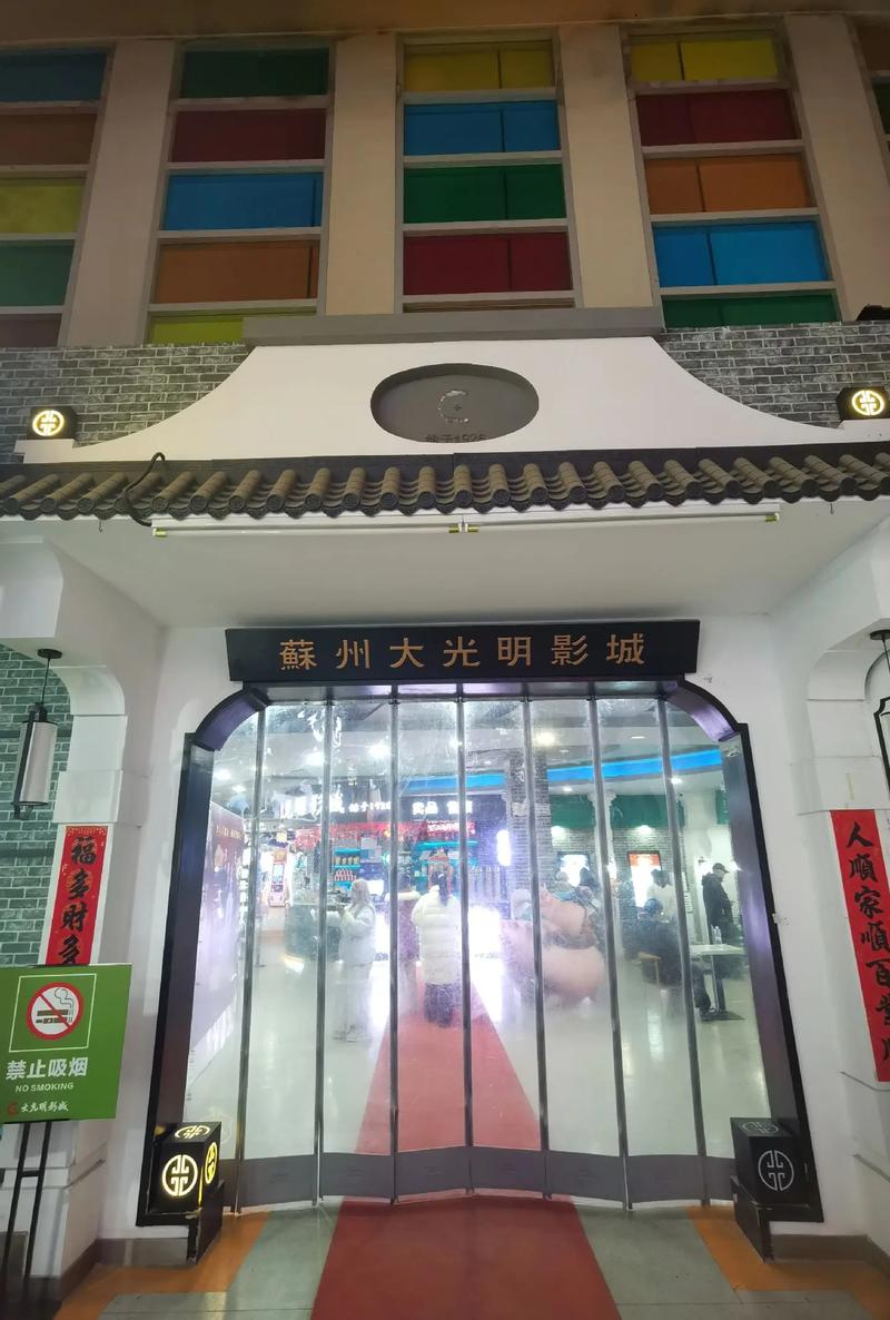 神马影院我不卡午夜电影院 - 午夜追剧不卡顿，高清资源免费看，畅享深夜观影新体验