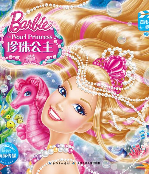 女生xx私密免费看的相关介绍