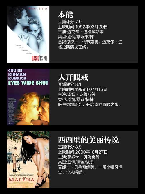 18禁无遮挡在线看的相关介绍