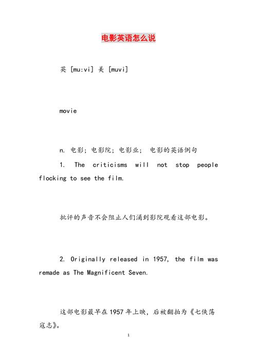 迅雷看看高清影院在线观看 - 免费高清电影电视剧、最新大片、经典影视剧全集