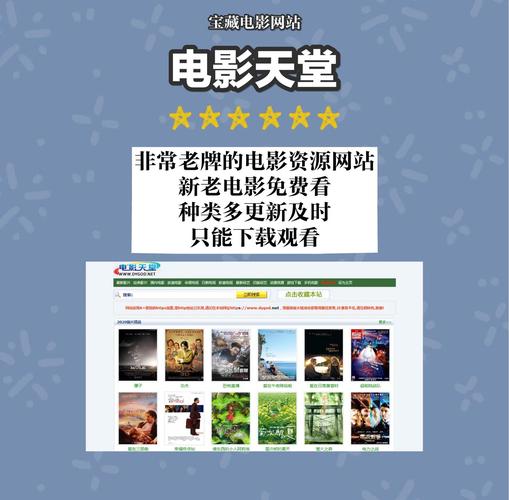 b影院在线观看免费高清 - b影院最新电影电视剧资源推荐，b影院官网入口