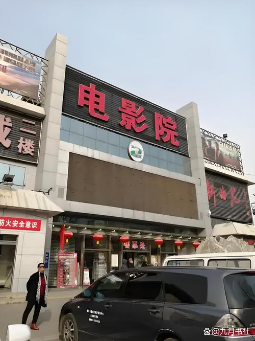 西瓜网私人影院：沉浸式观影体验，解锁私人包厢、海量片源与情侣约会新选择（含长尾关键词：私人影院包厢预订、情侣私人影院、西瓜网最新片源）