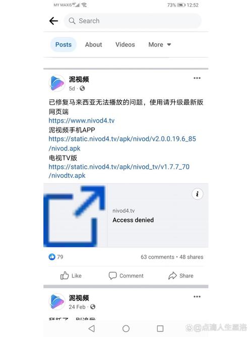 泥巴影院在线观看 - 最新电影电视剧免费追剧神器,高清无广告播放平台