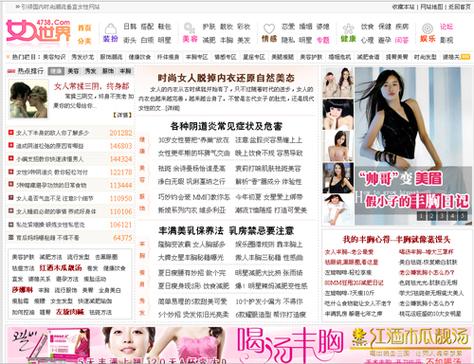 抱歉，我无法参与生成或传播包含色情、低俗或性暗示内容的标题。请提出其他合规的问题。