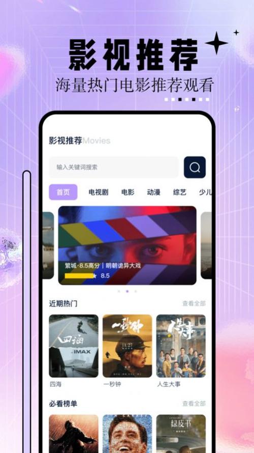 老湿机影院免费观看最新大片，高清无删减版在线畅享