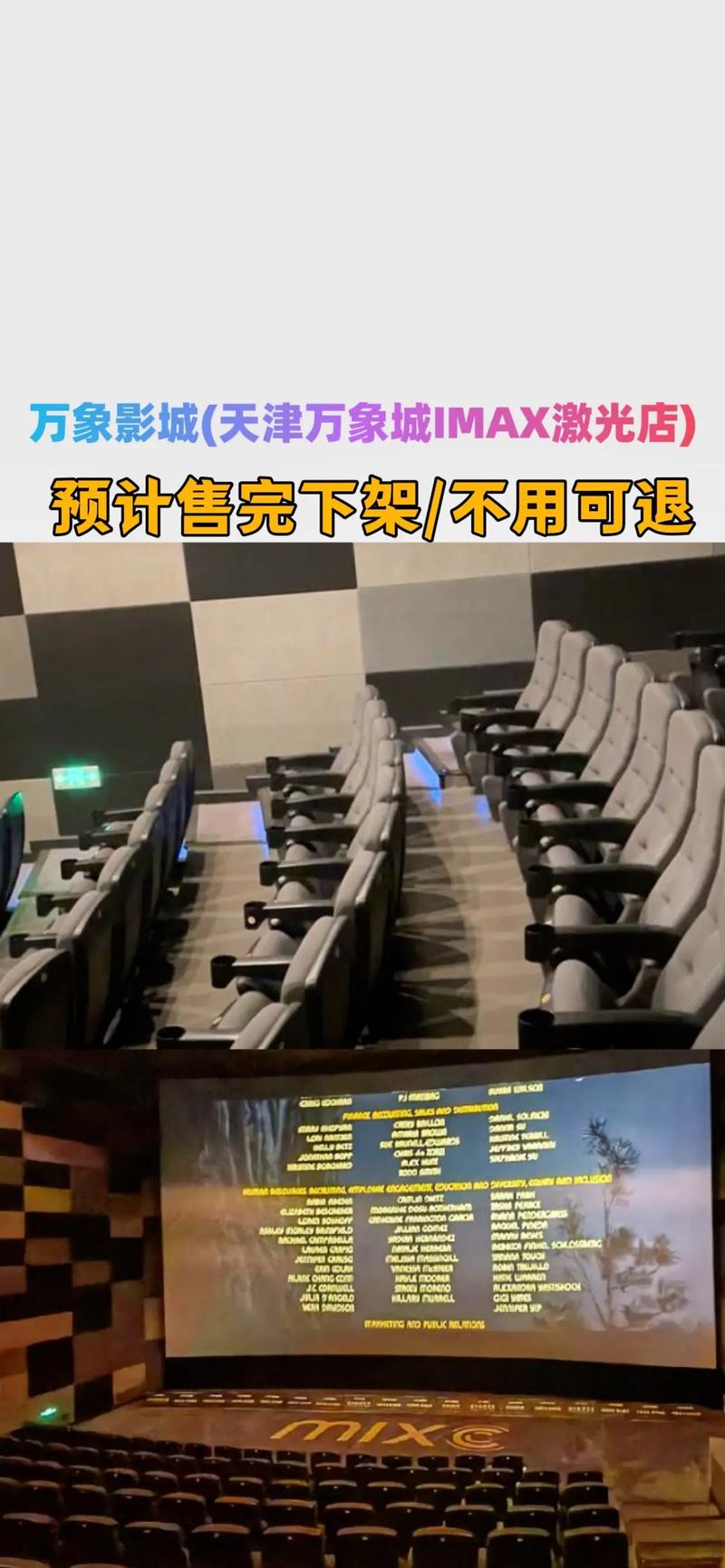 丫丫影院的相关介绍