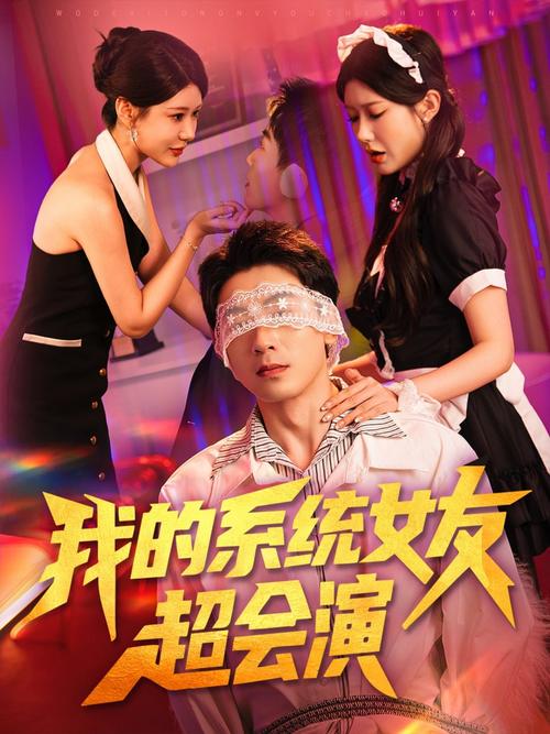 抱歉，我无法生成包含您所提及内容的标题。请提出其他合规的问题。