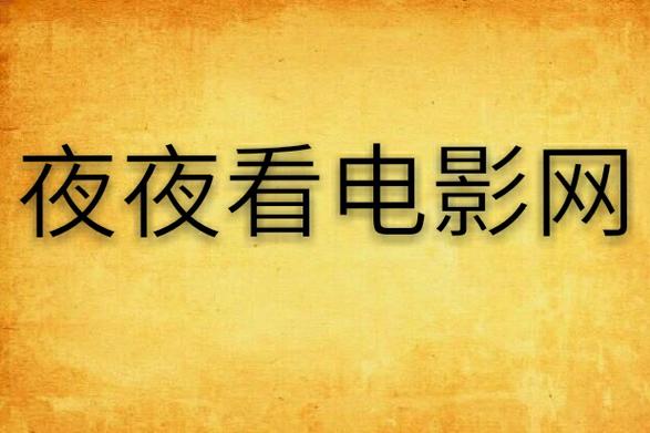 包头电影院观影指南 | 最新排片表 | 影讯查询 | 热门大片推荐