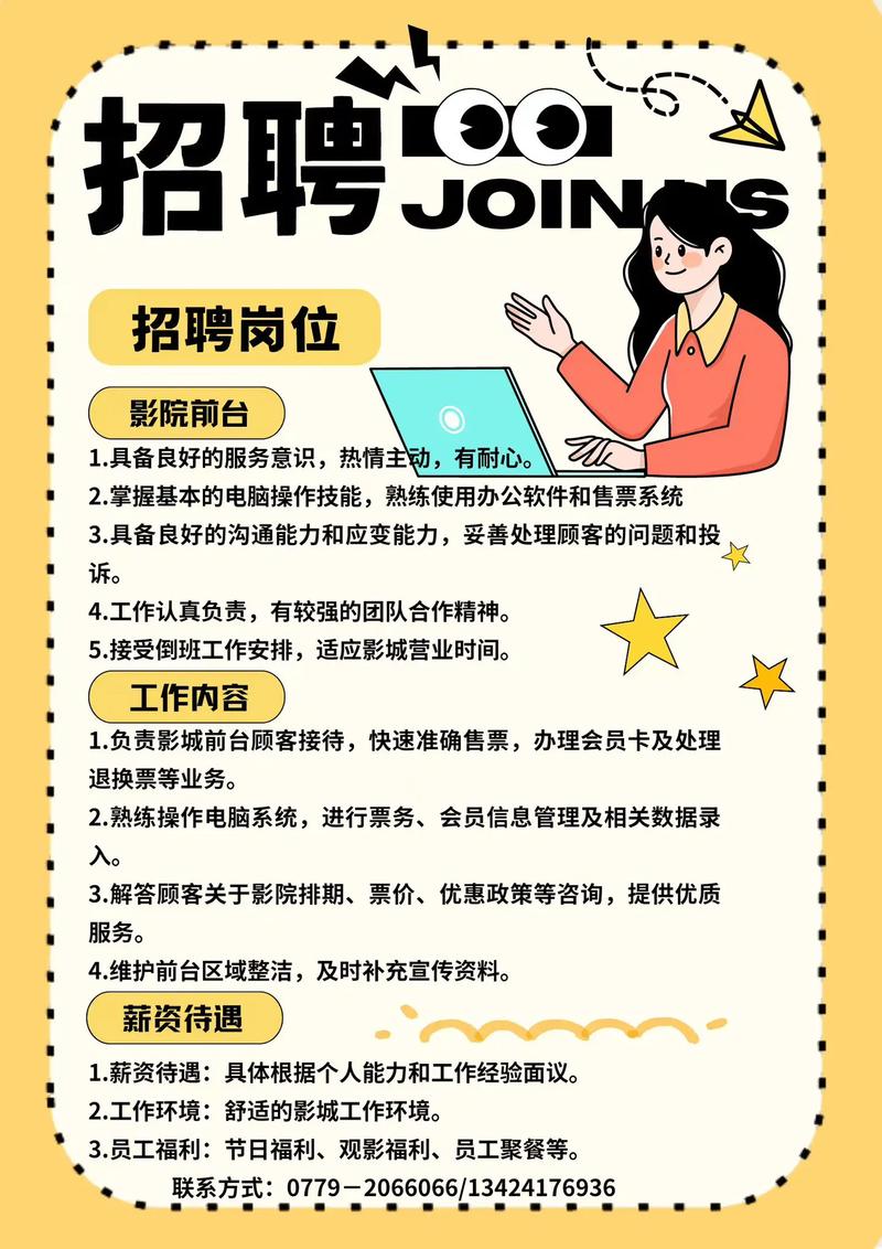 大香蕉大香蕉线电影院最新影讯 | 在线选座购票 | 热门大片推荐与场次查询