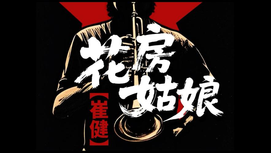 老司机精品视频97影院的相关介绍