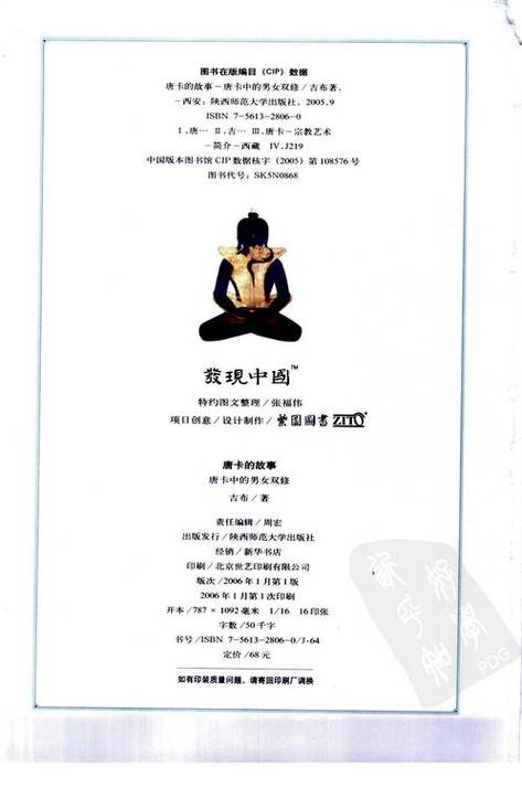 视频app如何下载的相关介绍