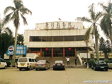 6090青苹果影院手机版下载 - 免费高清影视资源 安卓苹果在线观看 无广告追剧神器