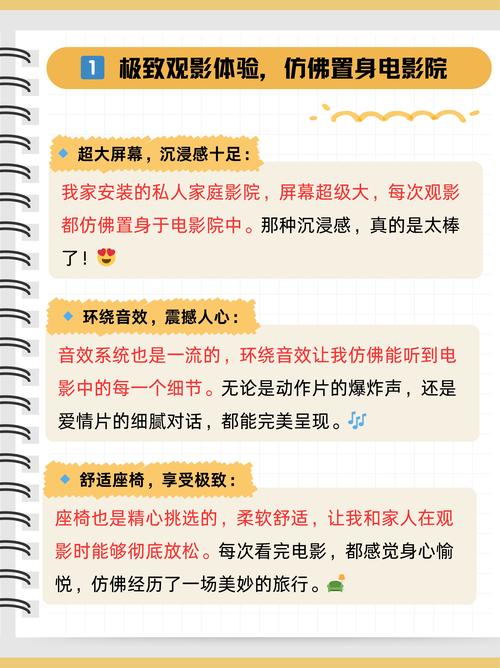 6v电影院在线观看 - 最新高清电影资源免费分享，无需下载直接播放，畅享6v影院极速观影体验