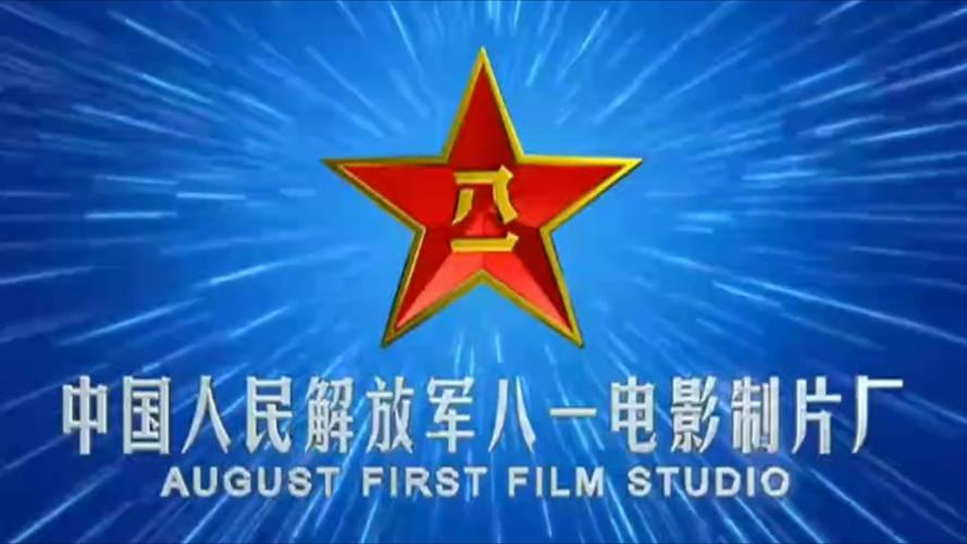 怡红影院的相关介绍