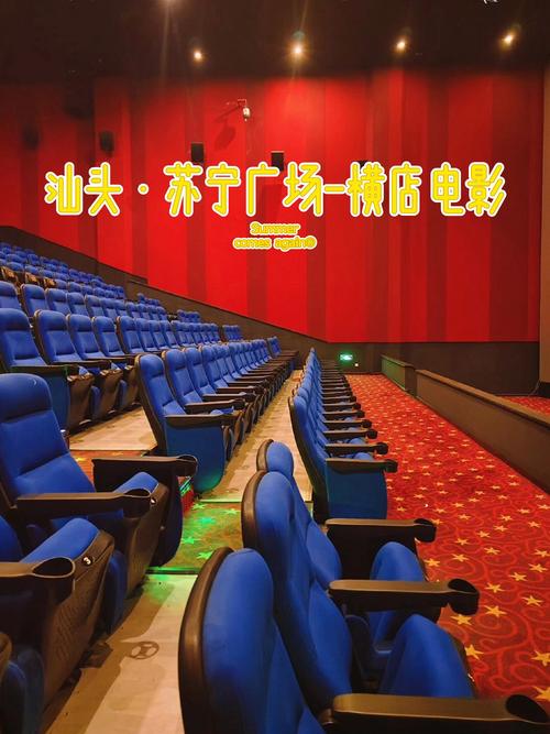4D影院设备厂家直供 | 沉浸式动感座椅 | 7D互动影院系统定制方案