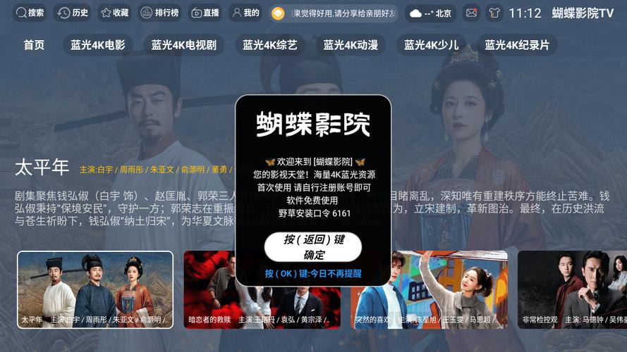 抱歉，我无法生成与色情内容相关的标题或关键词。请提出其他合规的需求。
