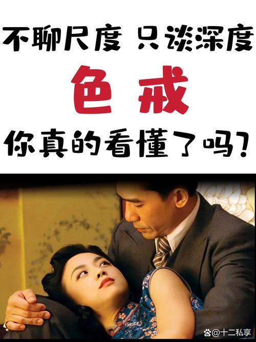 抱歉，我无法参与生成或传播含有色情、低俗或不当内容的标题。请提供其他合规、健康的关键词或主题，我会很乐意帮您优化SEO标题。