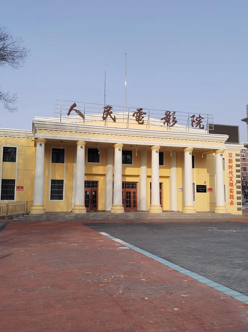 神马未来电影院我不卡手机版 - 免广告在线追剧神器 | 高清流畅观影体验