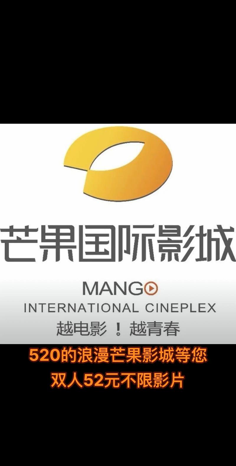 颐堤港电影院今日影讯 | 最新排片表与热门电影推荐 | 颐堤港影院场次查询