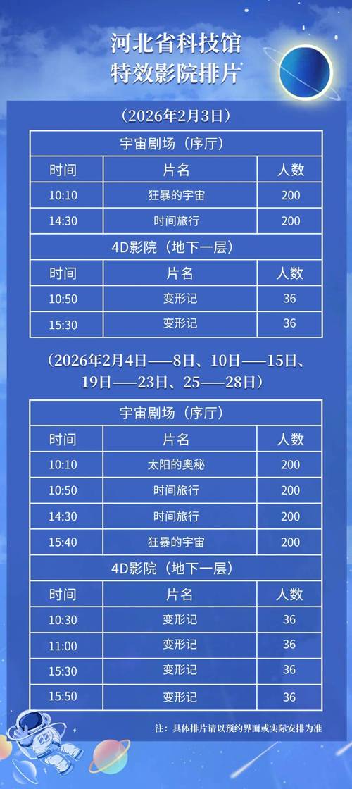 0855影视桔子影院 - 2025最新高清电影免费在线观看，热播剧集与经典影片极速播放