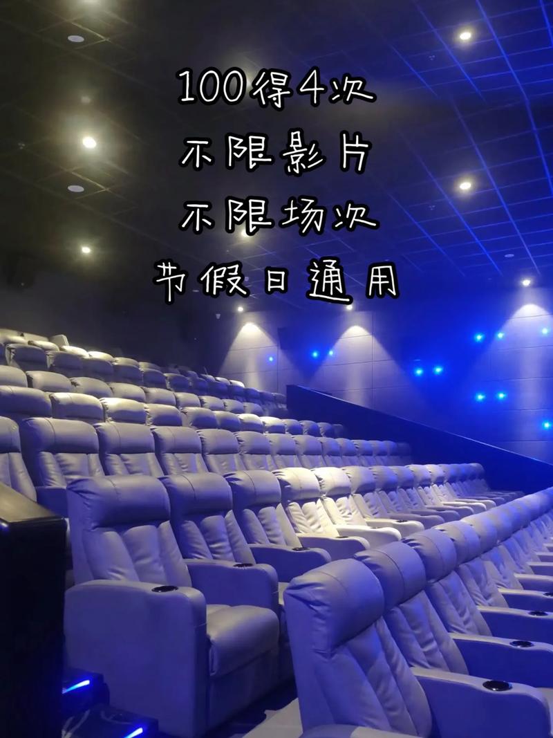 神马午夜七度影院：免费高清在线观看最新电影、电视剧与热门综艺全集
