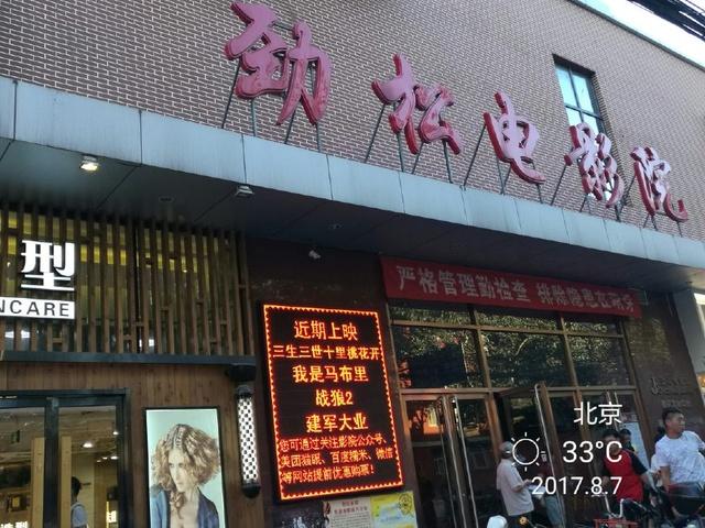 十二点半福利影院 - 最新福利电影在线观看、午夜福利视频免费、高清影院资源推荐