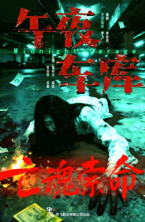 金8天国欧美一区二区的相关介绍