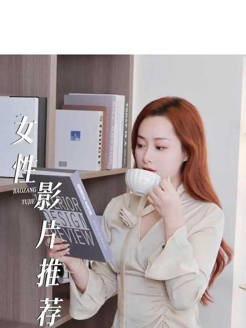 玫瑰影院的相关介绍