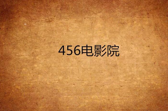 眯眯色国产精品的相关介绍