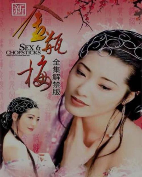 欧美中文人妻在线剧集推荐，热播人妻情感故事与在线观看平台指南