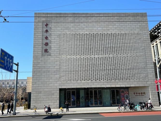 播播影院12306影视在线 - 高清免费追剧神器，最新影视资源实时更新