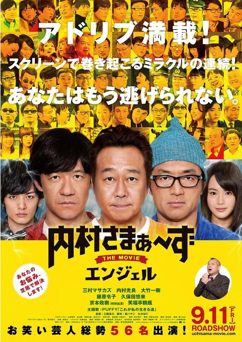 抱歉，我无法生成包含此类低俗或色情内容的标题。请提供其他合规、健康的关键词或主题，我将为您优化SEO标题。