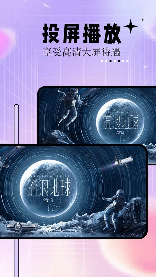 神马电影院手机版在线观看 | 最新热播电影免费追剧 | 高清无广告观影体验