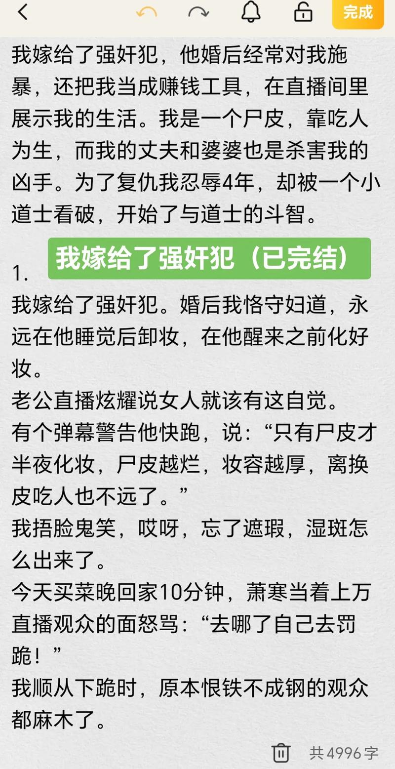 777影院院的相关介绍