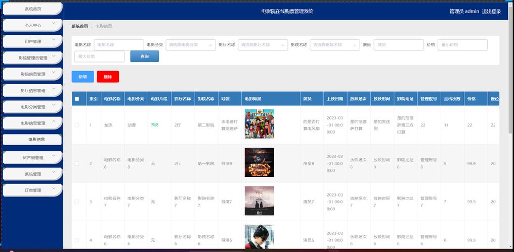 SEO标题：av久久色悠悠资源导航 - 高清影视在线观看 | 免费视频播放 | 网友推荐收藏