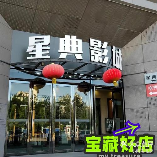 baoyu亚洲欧美电影院 - 最新高清影视在线观看 | 亚洲欧美大片推荐 | 海外电影资源库