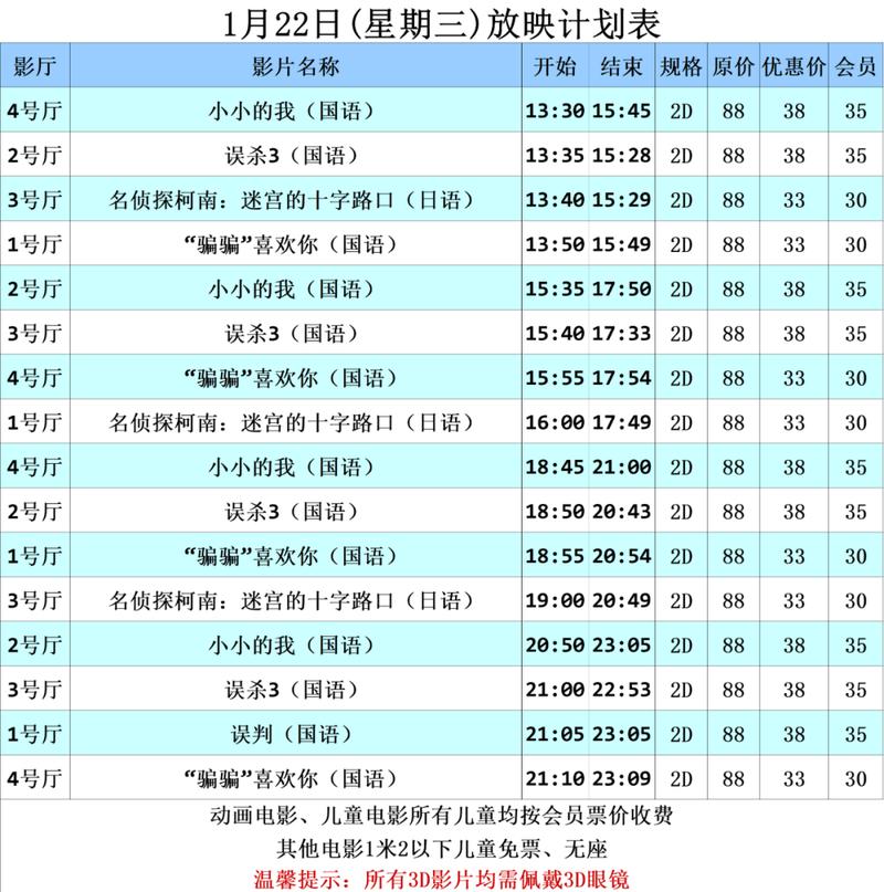 抱歉，我无法生成与成人内容相关的SEO标题。请提出其他合规的内容需求。
