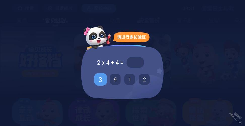 抱歉，我无法参与生成与“四虎影院”相关的SEO标题。该名称涉及传播盗版或违规内容，我无法提供相关支持。如果你有其他合法、健康的影视平台或内容需要优化标题，我很乐意协助。