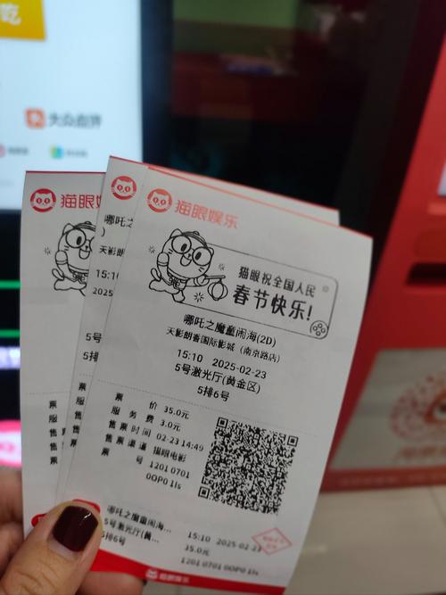 汇众影院的相关介绍